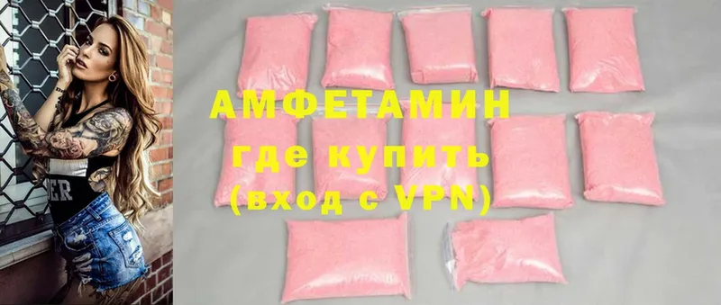 Amphetamine 97%  Бутурлиновка 